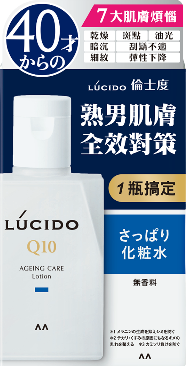 LÚCIDO倫士度男性全方位保養清爽型化妝水